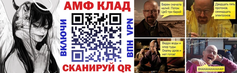 АМФ Розовый  Уссурийск 