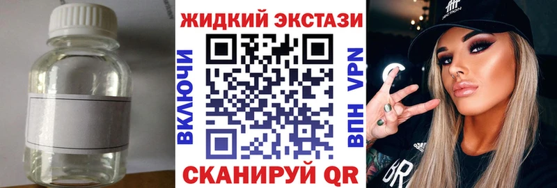 БУТИРАТ BDO 33%  Уссурийск 