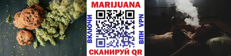 Еда ТГК марихуана  Уссурийск 