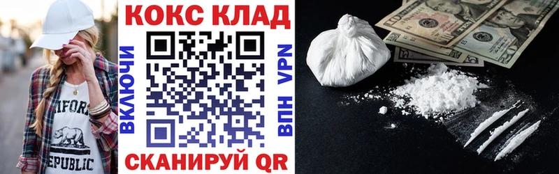 наркота  Уссурийск  Cocaine FishScale 