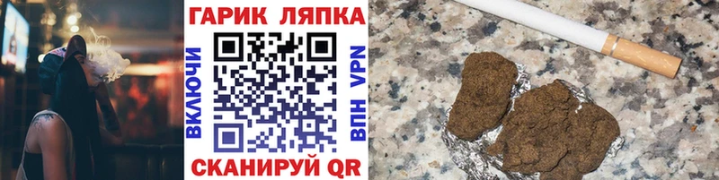 Гашиш Premium  ОМГ ОМГ как войти  Уссурийск 