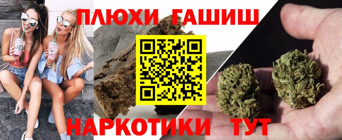 ГАШ убойный Уссурийск