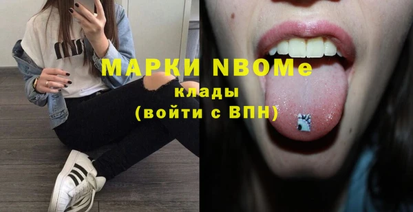 метадон Алексеевка
