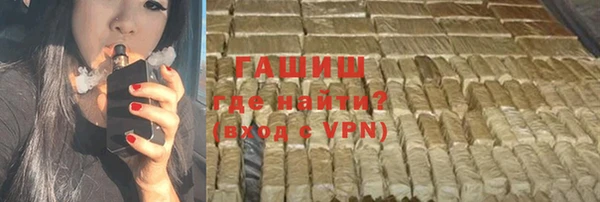 синтетический гашиш Алексин