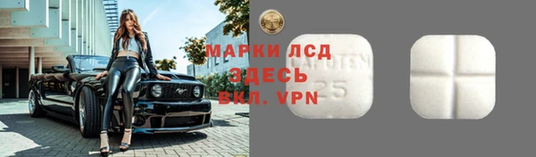 синтетический гашиш Алексин
