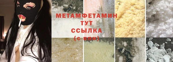 скорость mdpv Алзамай