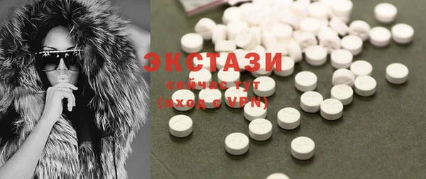 синтетический гашиш Алексин