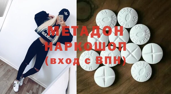 скорость mdpv Алзамай