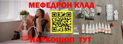 метадон Обнинск