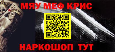 метадон Обнинск