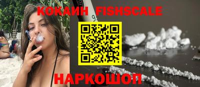 кокаин колумбия Обь