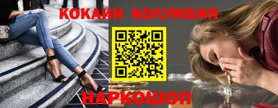 героин Нягань