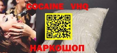 метадон Обнинск