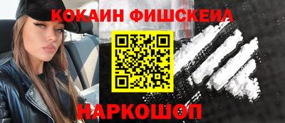 кокаин колумбия Обь