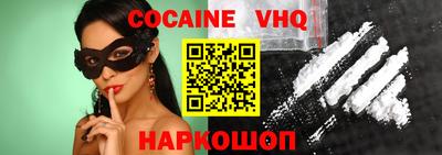 кокаин колумбия Обь