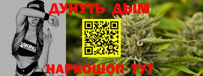 метадон Обнинск