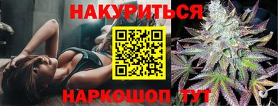 метадон Обнинск