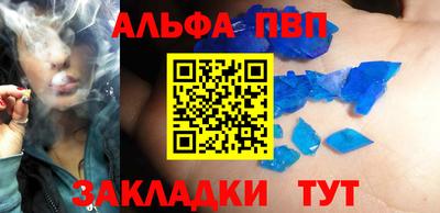 метадон Обнинск
