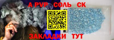 метадон Обнинск