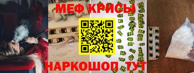 метадон Обнинск