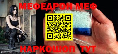 метадон Обнинск