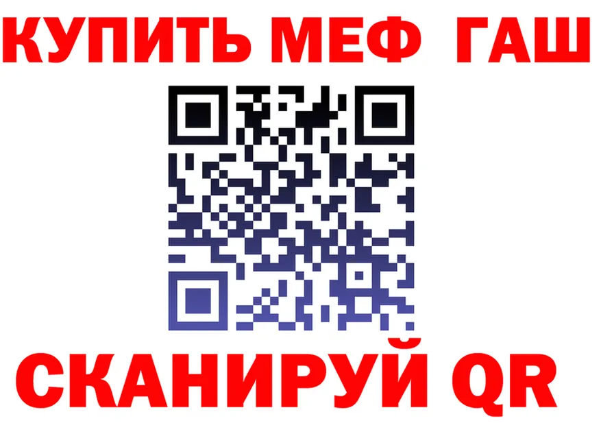 АМФ VHQ зеркало это гидра Уссурийск