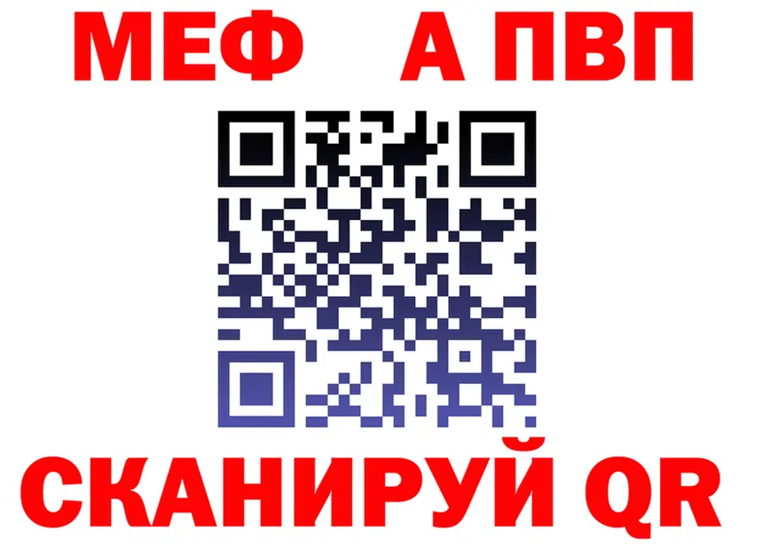 APVP СК КРИС ссылки darknet mega Уссурийск