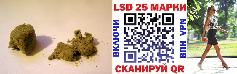 LSD-25 экстази ecstasy  Уссурийск 