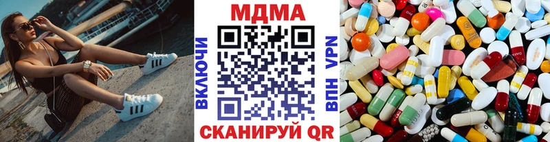 МДМА crystal  Уссурийск 