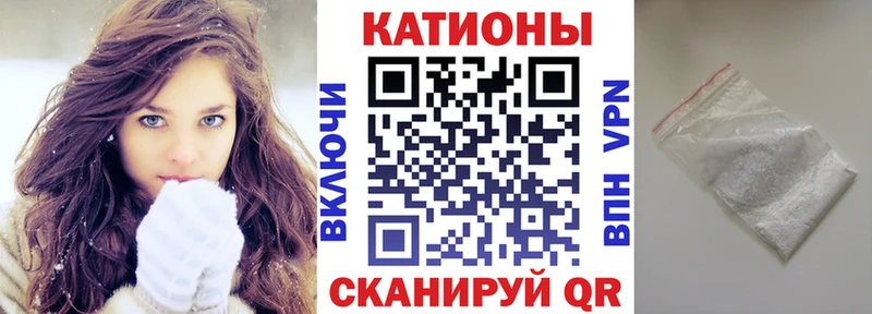 Мефедрон мука  где купить наркоту  Уссурийск 