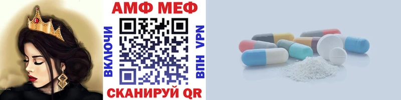 МЕТАМФЕТАМИН пудра  Уссурийск 