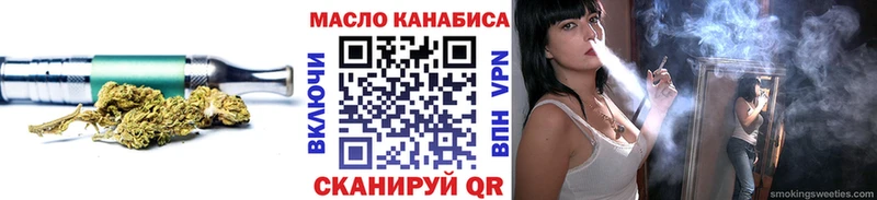 ТГК гашишное масло  Уссурийск 