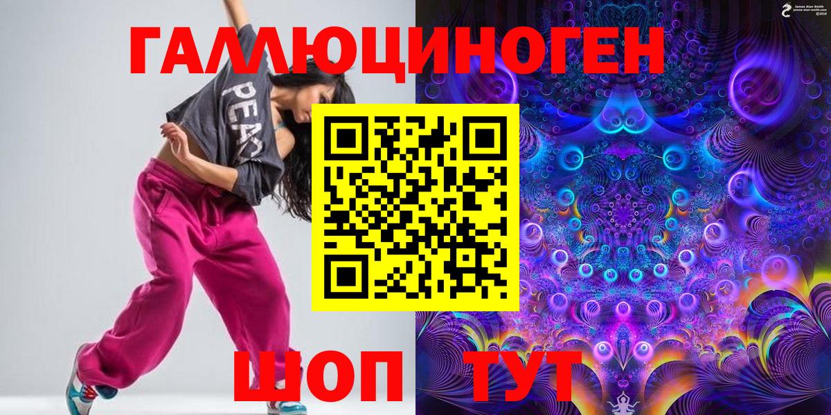 Галлюциногенные грибы Psilocybine cubensis Уссурийск