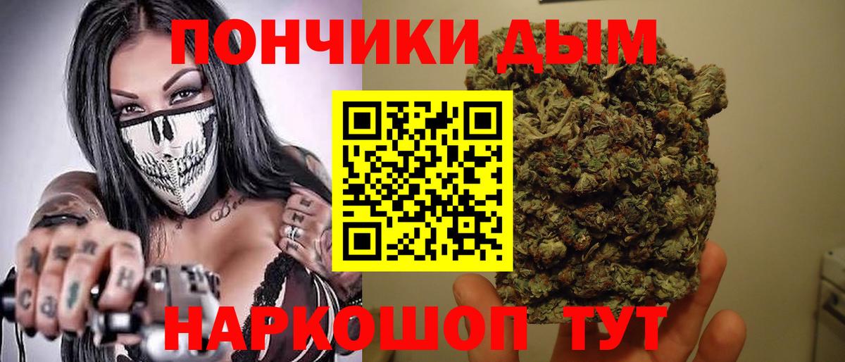Шишки марихуана OG Kush  Бошки Шишки LSD WEED  Уссурийск  МАРИХУАНА конопля  Бошки марихуана OG Kush  Вход с VPN 